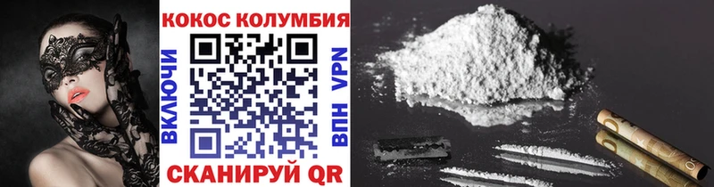 COCAIN 98%  Зарайск 