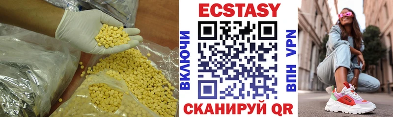 где купить наркоту Зарайск MEGA онион Ecstasy ешки
