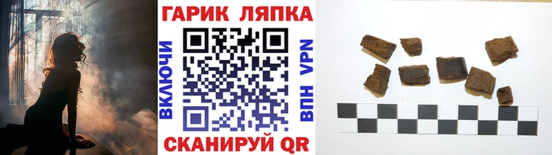 ГАШ Cannabis  mega сайт  Зарайск 
