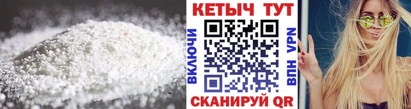 КЕТАМИН VHQ Зарайск
