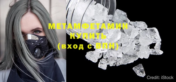 гидра Белоозёрский