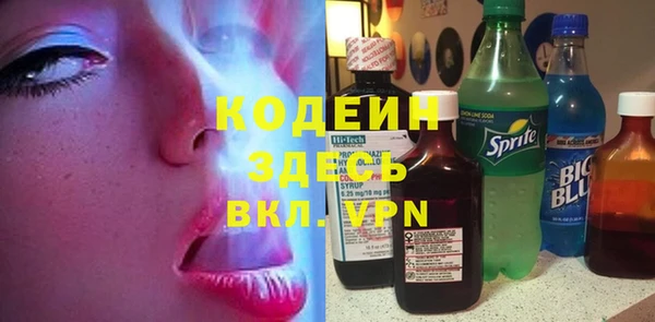 mix Балахна