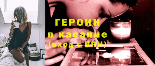 хмурый Белокуриха