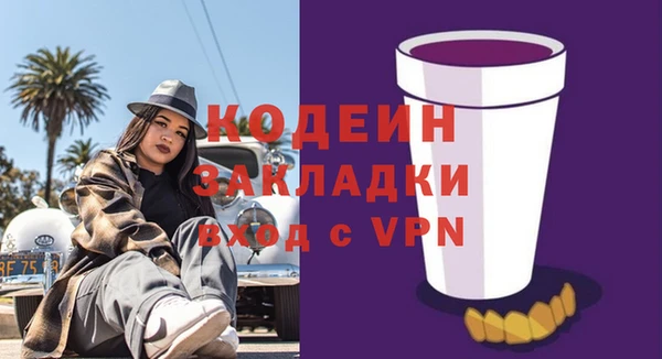 гидра Белоозёрский