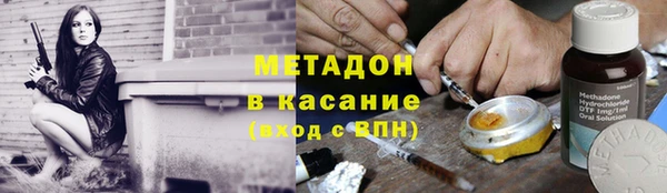мдма Балабаново