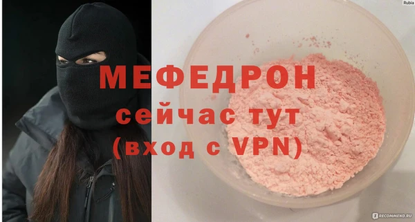 хмурый Белокуриха