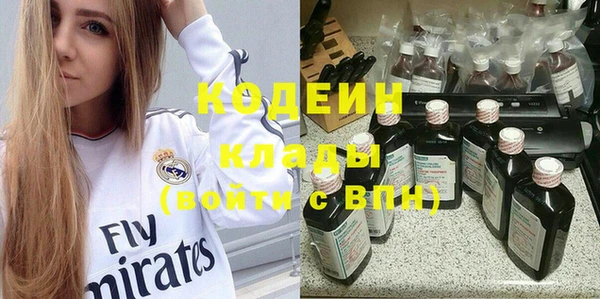 гидра Белоозёрский