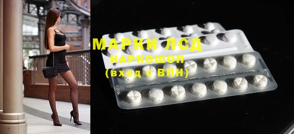 гидра Белоозёрский