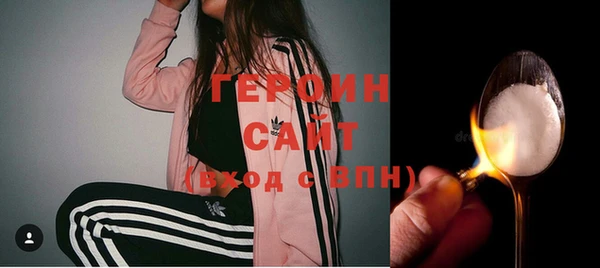 прущая мука Рославль