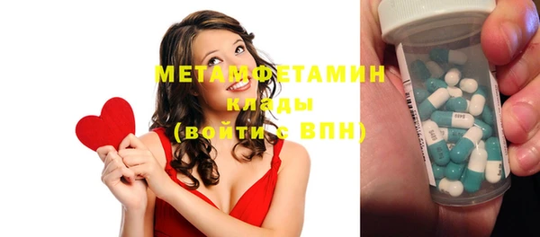 mix Балахна