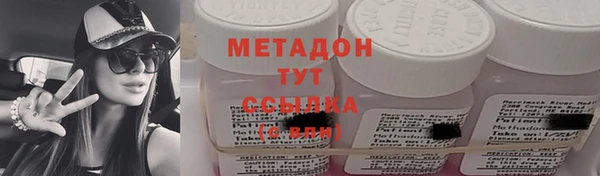 хмурый Белокуриха