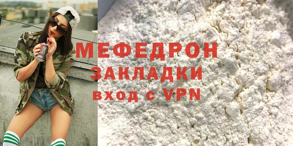 mix Балахна