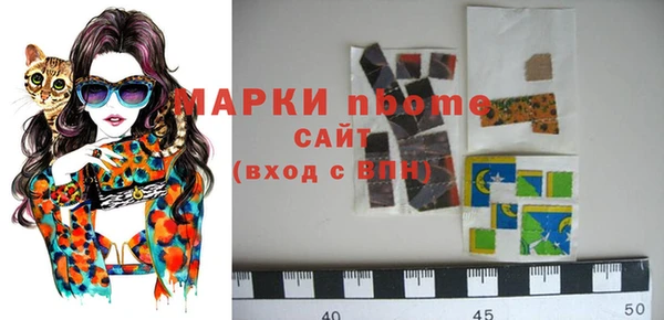 мдма Балабаново