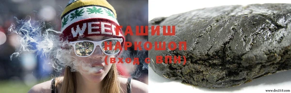 гидра Белоозёрский