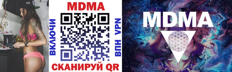 МДМА VHQ  закладка  Зарайск 