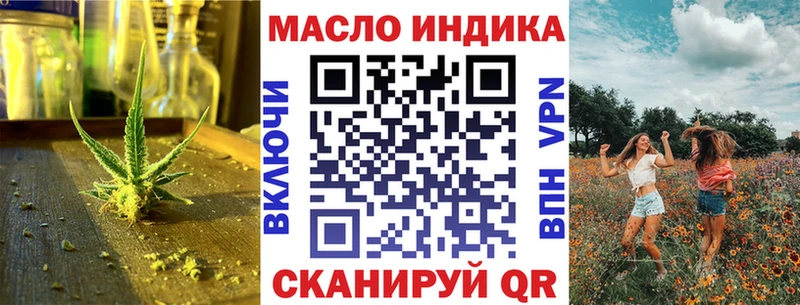 ТГК концентрат  цены наркотик  Зарайск 
